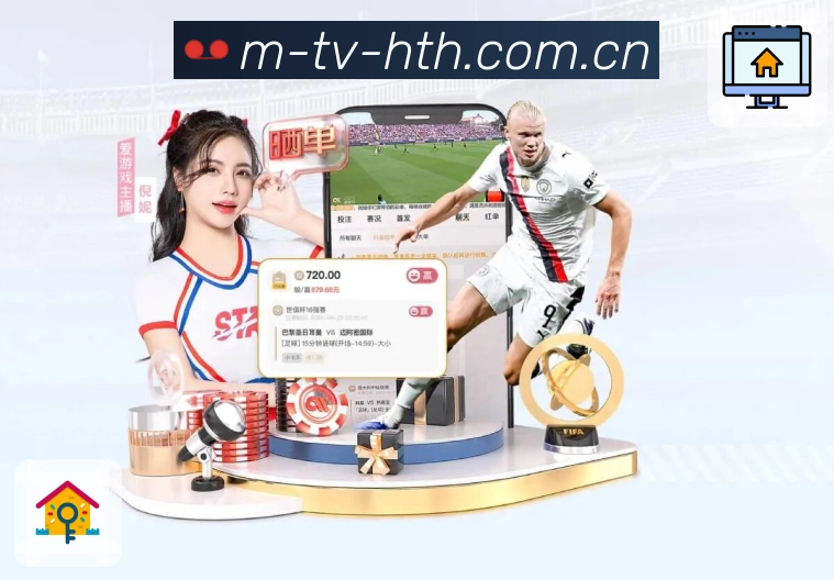 华体会 客户端图