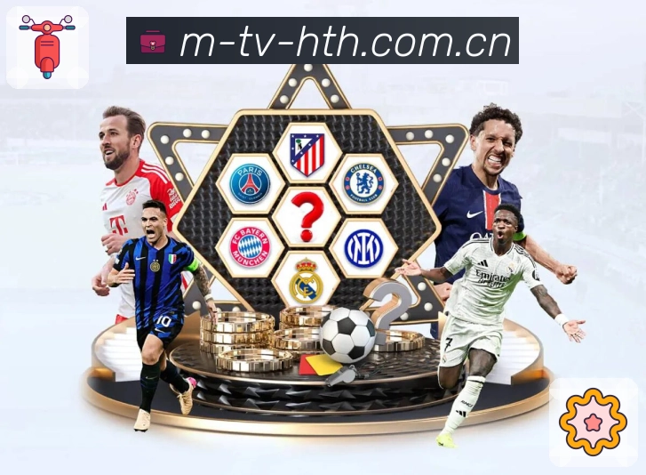 <strong>华体会</strong>可信安全与保障