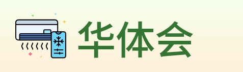 华体会 Logo